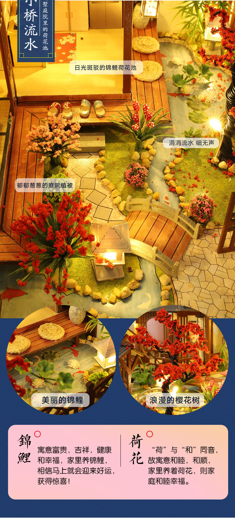 音乐盒八音盒天空之城手工木质别墅模型送女生创意生日礼物详情3