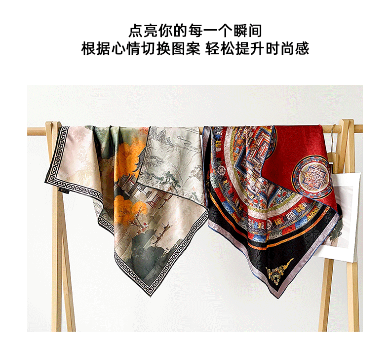 国潮中式山水丝巾方巾高级感高档香云纱装饰围脖夏季防晒披肩现货批发详情13