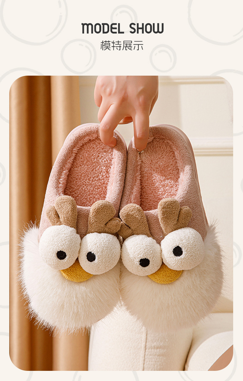 2024新款棉拖鞋女秋冬季室内家居保暖毛绒卡通情侣厚底棉拖男冬季详情8