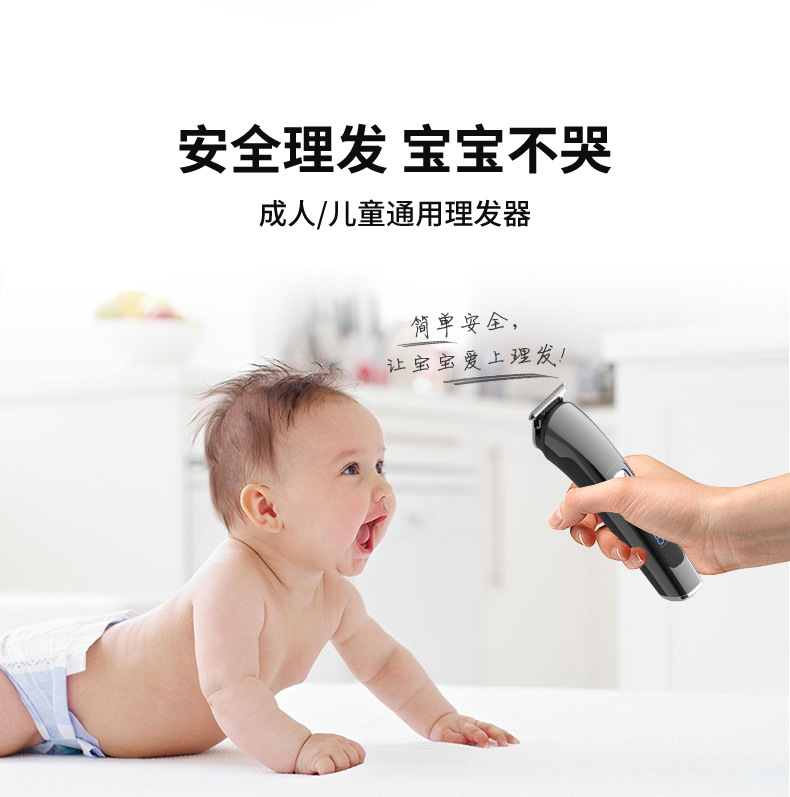 家用电动理发器电推剪雕刻套装多功能全身水洗剃头油头电推子批发详情14