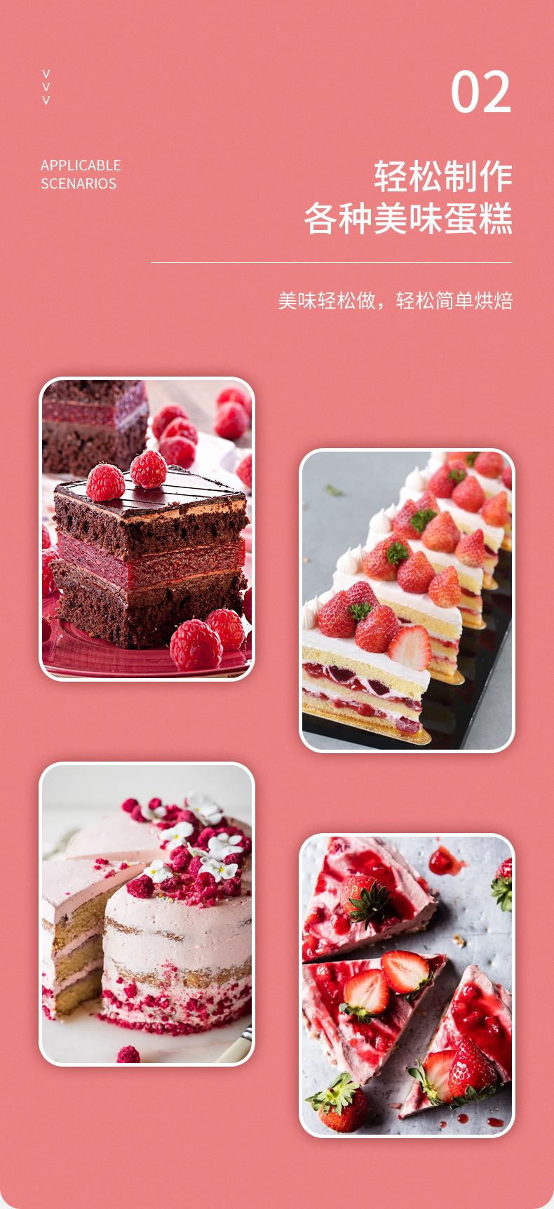 蛋糕分层器6-8寸伸缩慕斯圈9-12寸蛋糕分切器不锈钢戚风蛋糕模具详情3