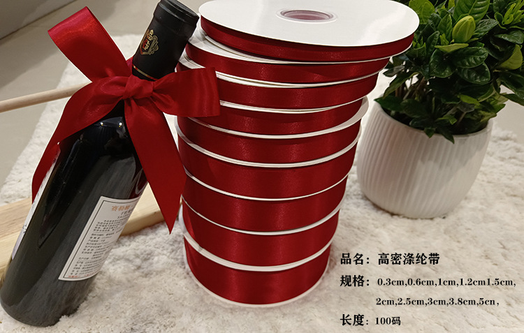 Wholesale wine red ribbon high-density polyester tape packaging bow ribbon, flower wedding candy box packaging woven tape pic 6