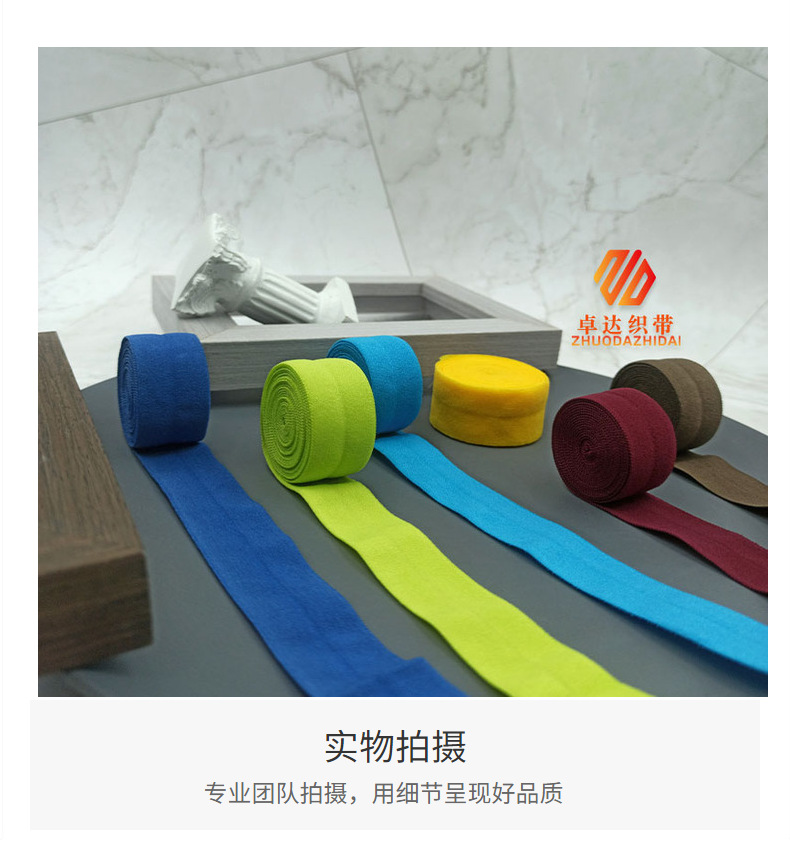 We specialize in shooting samples of various elastic bands, edge straps, webbing, shoulder straps, oil-filled straps, elastic bands, and colored finished clothing accessories pic 19