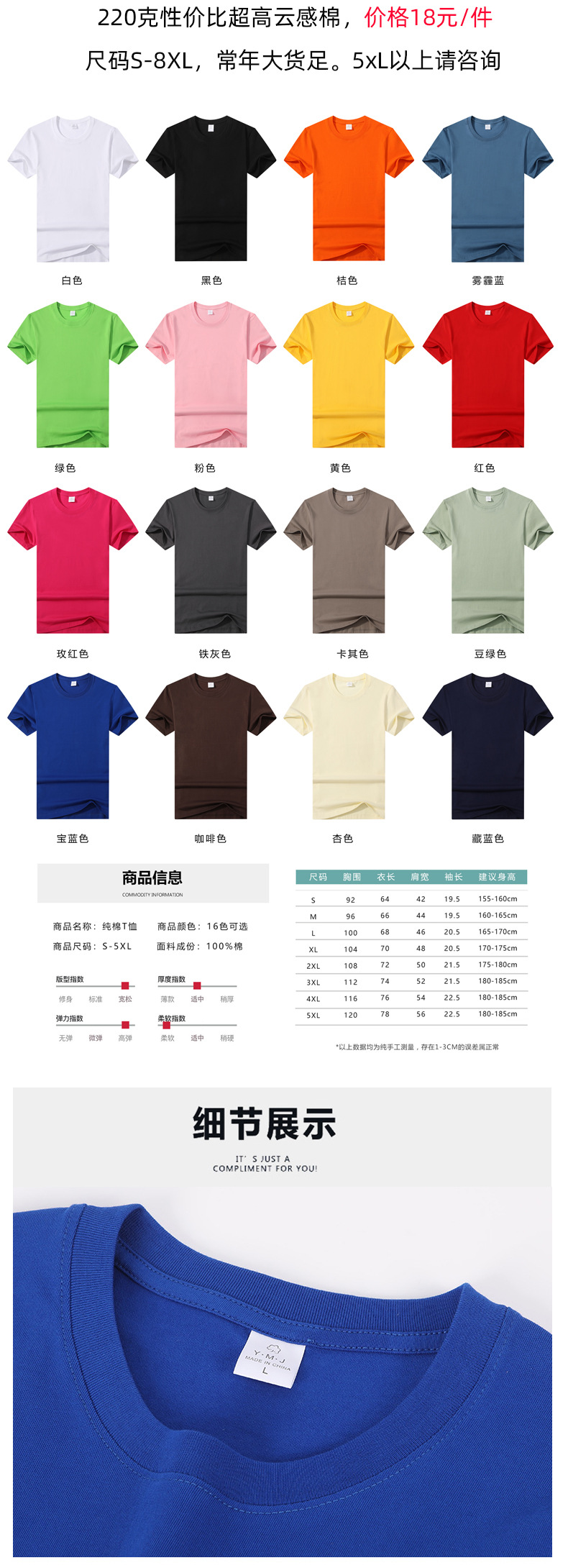 详情1.jpg