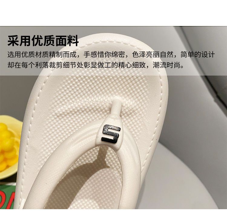人字拖男夏季厚底外穿潮流踩屎感2023新款时尚防滑户外夹脚拖鞋女详情6