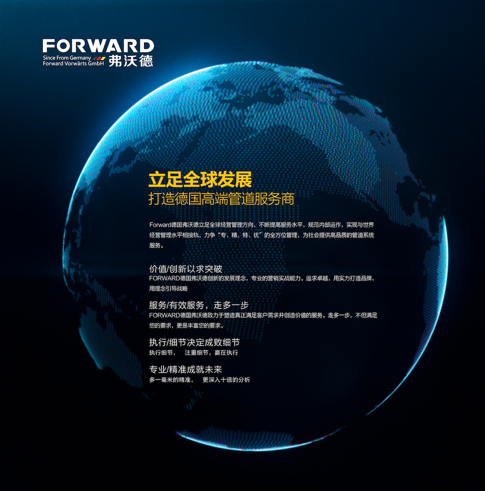 弗沃德PP-R紫铜管 紫铜覆塑C系列 紫铜覆塑管 绿色 2.5x4.2详情6