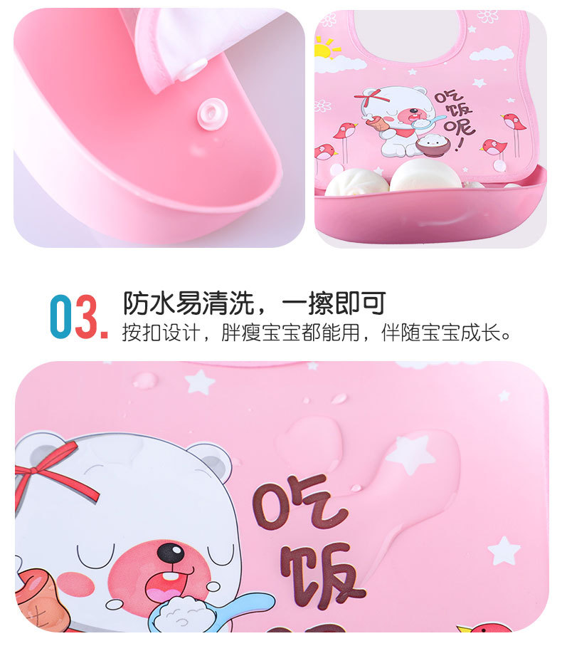 婴儿围嘴卡通宝宝吃饭围兜口水巾小孩儿童防水口水兜 pic 18