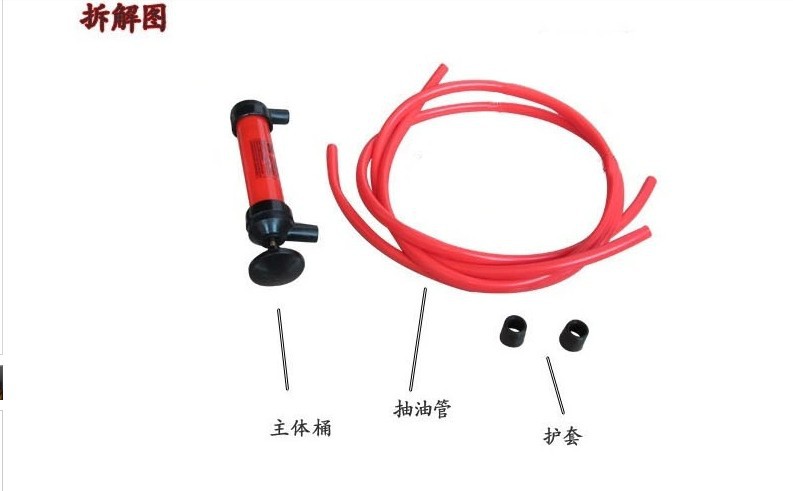 汽车用品批发 车用抽油器 车上应急工具详情4