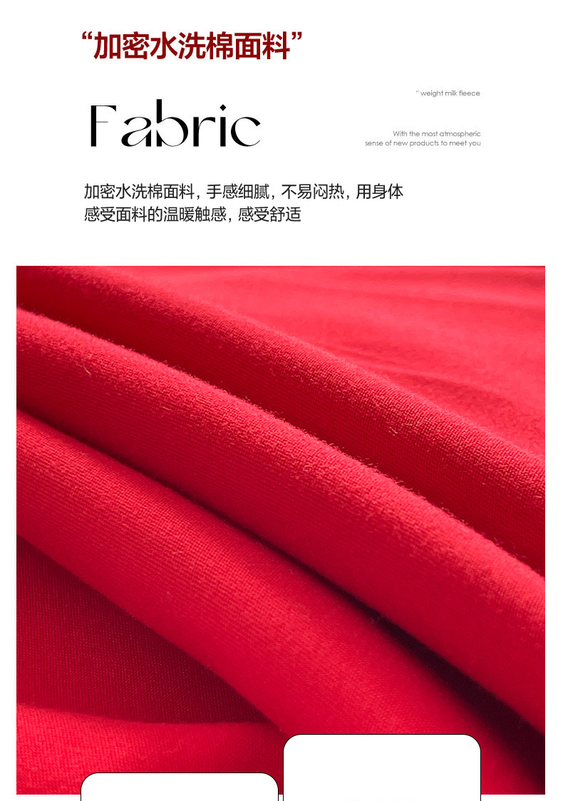 亲肤水洗棉加厚磨毛婚庆刺绣四件套大红结婚被套款四件套床笠套件详情4