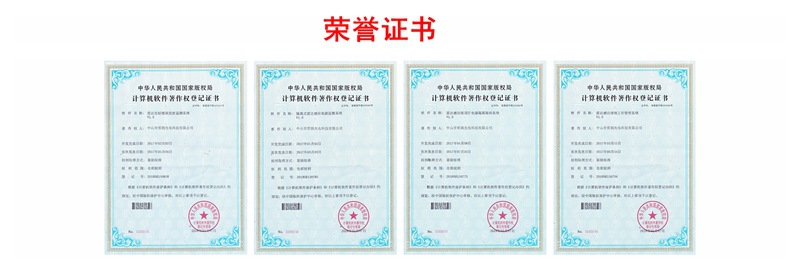 led声控灯泡 声光控灯泡人体感应灯泡智能雷达球泡楼道声光控球泡详情15