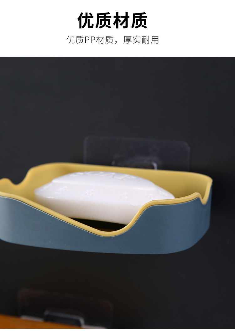 Creative double-layer non-punching bathroom shelf and two-color wall-mounted soap box with strong and seamless adhesive and draining soap pic 6