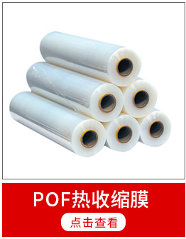 Wholesale pvc heat shrink film, blue transparent pvc heat shrink film, cosmetic box packaging plastic sealing film from the manufacturer pic 3
