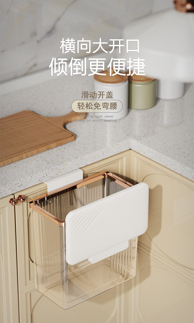 壁挂垃圾桶卫生间厕所家用厨房悬挂式收纳桶挂墙夹缝卫生桶0846-8508详情4