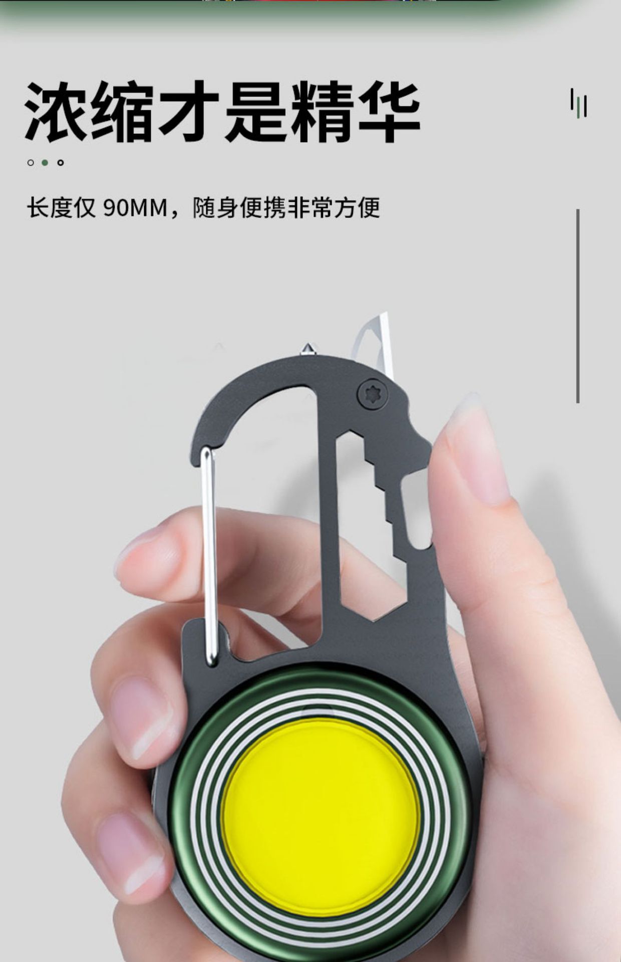 New portable outdoor camping lamp with a knife, multi-functional keychain lamp, strong light and magnetic mini work light pic 23
