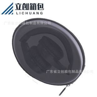 eva拉链包耳机鼠标数据线包装盒logo工具数码产品收纳包工厂现货详情6