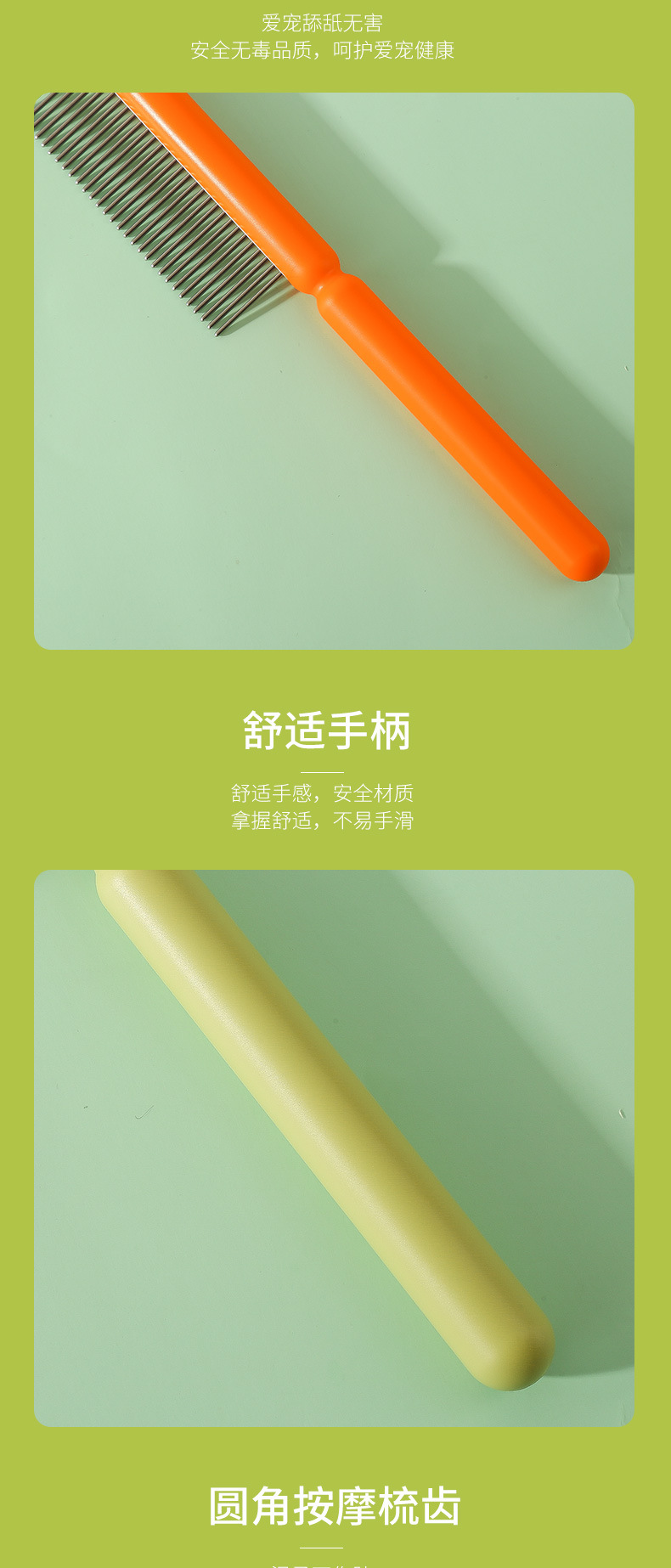 Wholesale of stainless steel straight-line combs for pets, cat and dog brushes, long-haired open-knot combs, and special combs for pet grooming pic 9