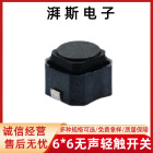 拨动开关SS12F15小型电子玩具开关三脚两档带螺丝固定孔 立式详情12