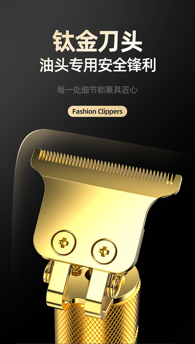 跨境专用电动理发器专业雕刻电推剪油头推家用推剪光头神器电推子详情5