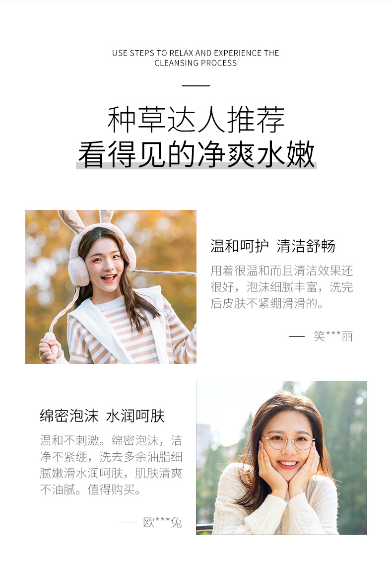 Shangduo Camel Milk Facial Cleanser Small Molecule Deep Cleansing, hydrating and moisturizing foam Fine and gentle facial cleanser wholesale pic 10