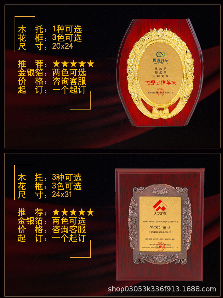 Gold foil medal authorization certificate production, honor plaque customization, wooden base medal, educational bronze plaque, crystal custom hanging plate pic 12