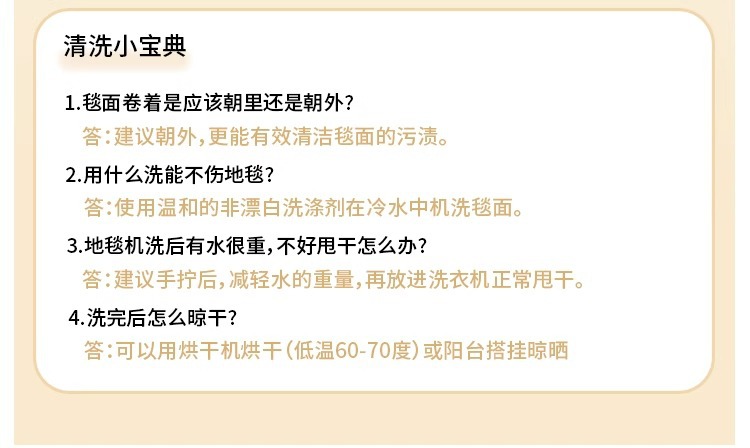 可机洗地毯客厅2024新款秋冬卧室水洗房间床边茶几地垫免洗可擦详情43