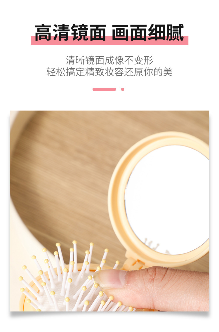 折叠可爱迷你便携圆形气囊镜梳一体梳子带镜子翻盖ins风工厂批发详情3