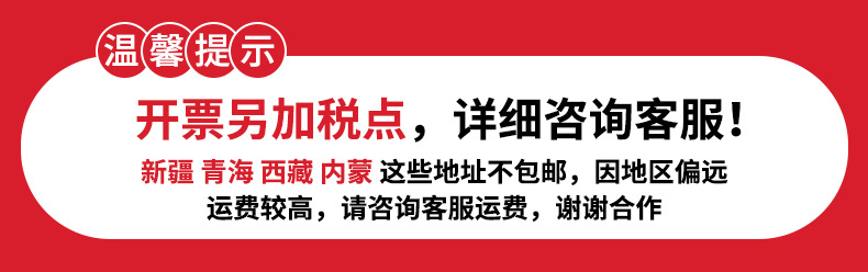 家用大容量加厚手提式pe家居厨房酒店平口背心式五卷装垃圾袋批发详情1