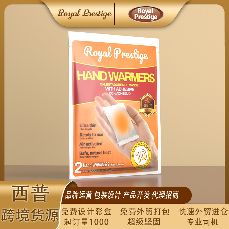 Mini hand warmer Egg, the same style as Douyin hand warmer patch manufacturer, Warm Patch Treasure Winter hand warmer pack pic 20