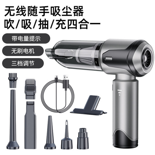 车载吸尘器吸吹一体两用无线迷你吸尘器汽车家用电动吹尘器大吸力详情3