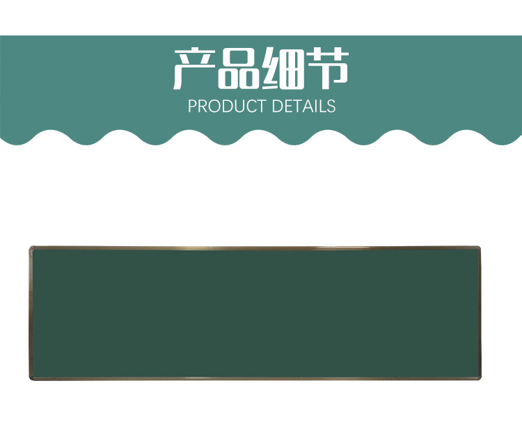 Factory direct supply of teaching large blackboards and whiteboards, easy to write and erase, magnetic, matte, dust-free whiteboards, beige boards, classroom green boards pic 4