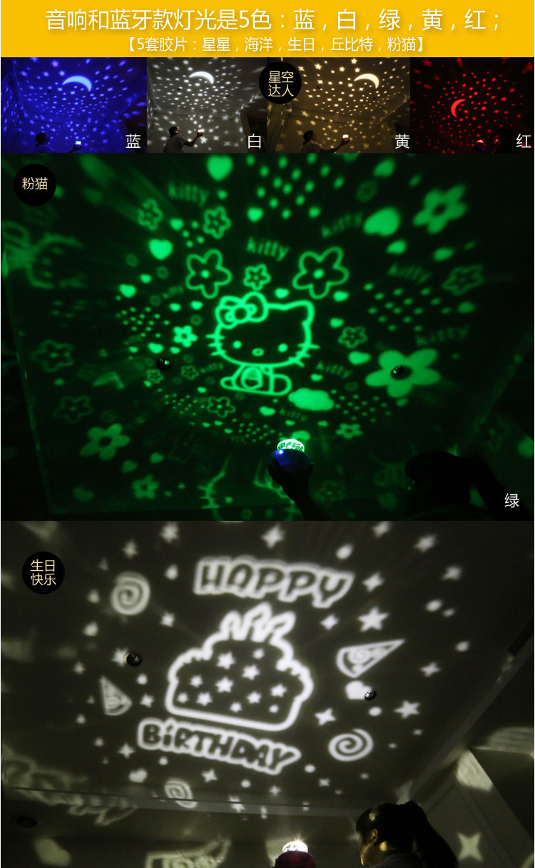 彩色魔钻投影灯梦幻宇宙星空灯智能旋转LED小夜灯创意USB灯详情18