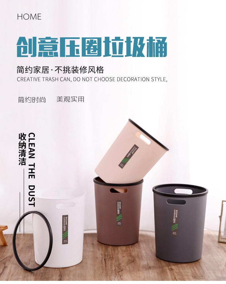 Factory direct sales of trash cans, household uncovered pressure rings, kitchen, bathroom, living room, office, wastebaskets, plastic buckets pic 1