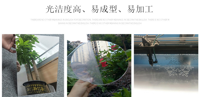 光洁度高.png
