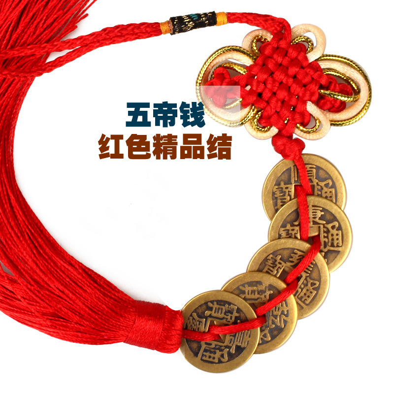 The manufacturer offers genuine pure copper five-emperor coins, gourd double-spike six-emperor copper coins, plum blossom ten-emperor coins and car pendants pic 2