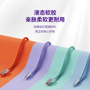 6A超级快充一拖三数据线100W布纹编织TYPE-C适用苹果三合一充电线详情7