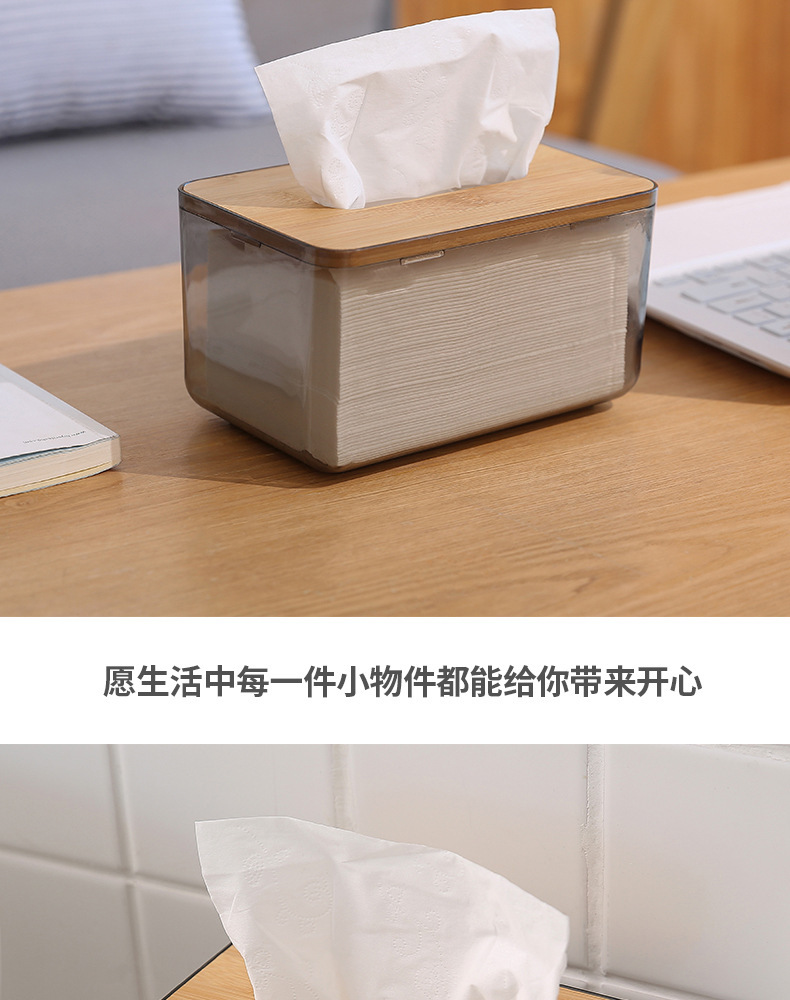 纸巾盒_13