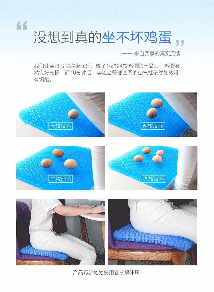 New fourth-generation egg summer gel seat cushion, honeycomb car seat cushion, breathable soft cushion, ice cushion, cooling cushion, student seat cushion pic 11