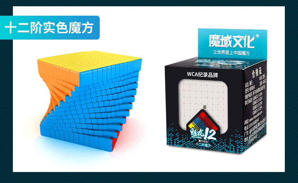 魔域魅龙系魔方 二三四五六七八九十阶金字塔五魔方磨砂益智魔方详情19