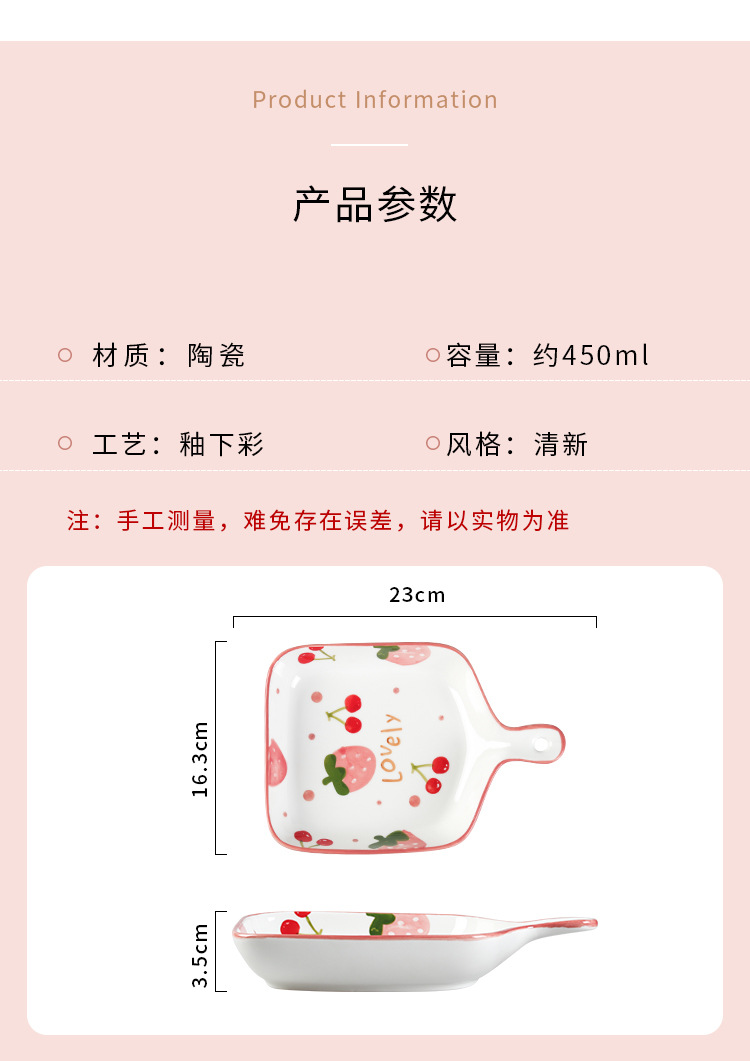 单柄水果烤盘陶瓷烤盘烤箱用具卡通可爱果盘家用餐具厂家批发详情6