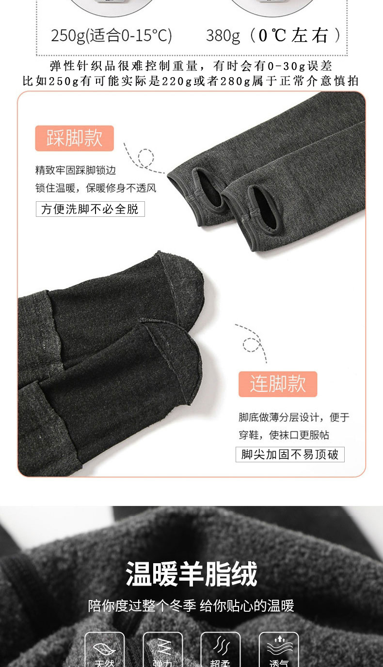 Cashmere hip-lifting Barbie pants for autumn and winter, thickened and fleece leggings, high-waisted vertical one-piece tights and long Johns for women to wear outside pic 15
