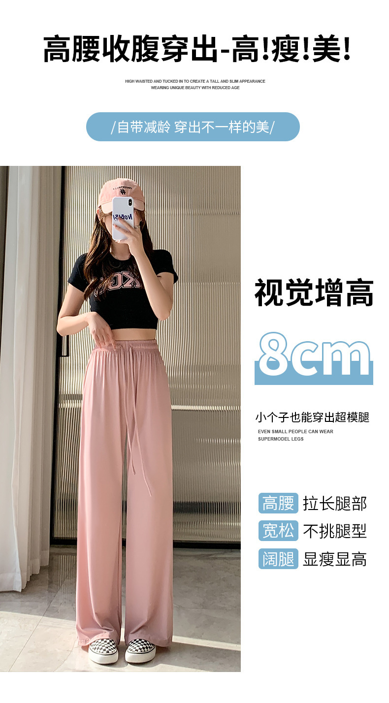 UPF50+夏季薄款冰丝运动裤女高腰宽松直筒休闲阔腿居家凉凉防晒裤详情9