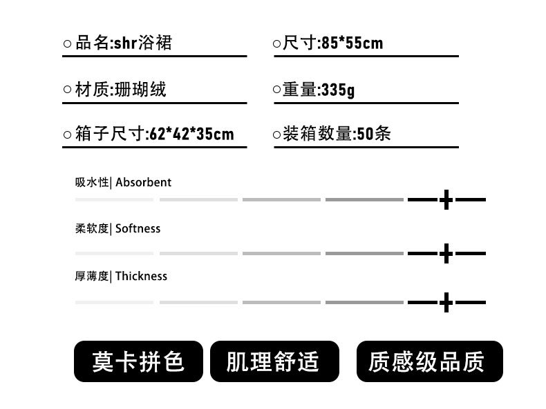 The warp knitted polyester fabric is soft and skin-friendly. It can be worn as a halter bath dress, a water-absorbing and cute bow bath towel, and a versatile bath towel and bathrobe pic 4