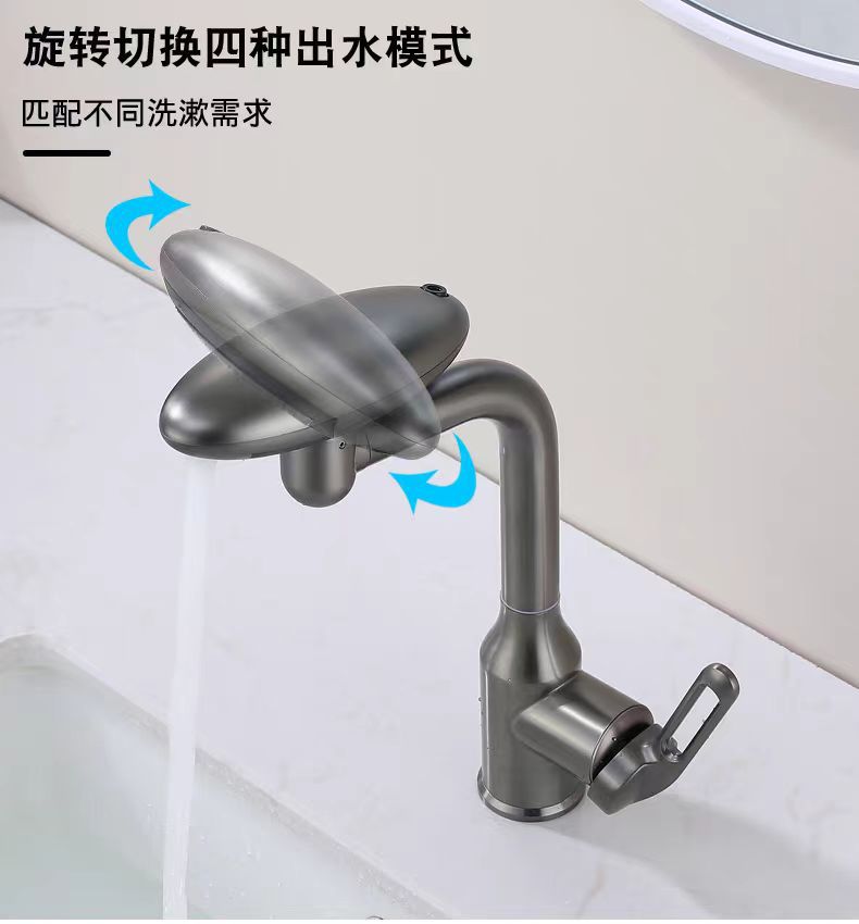 枪灰色面盆冷热家用洗脸盆洗漱台盆多功能可旋转飞雨瀑布水龙头铜详情2