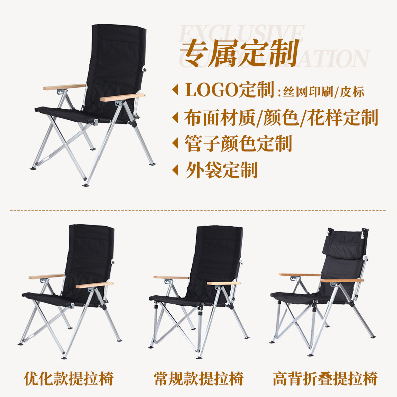 后背提拉椅002