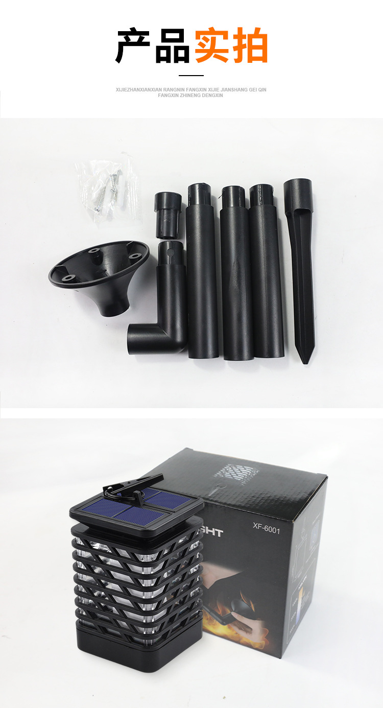 Amazon Solar flame lamp 12LED landscape ground plug lawn lamp Outdoor courtyard atmosphere decorative wall lamp pic 12