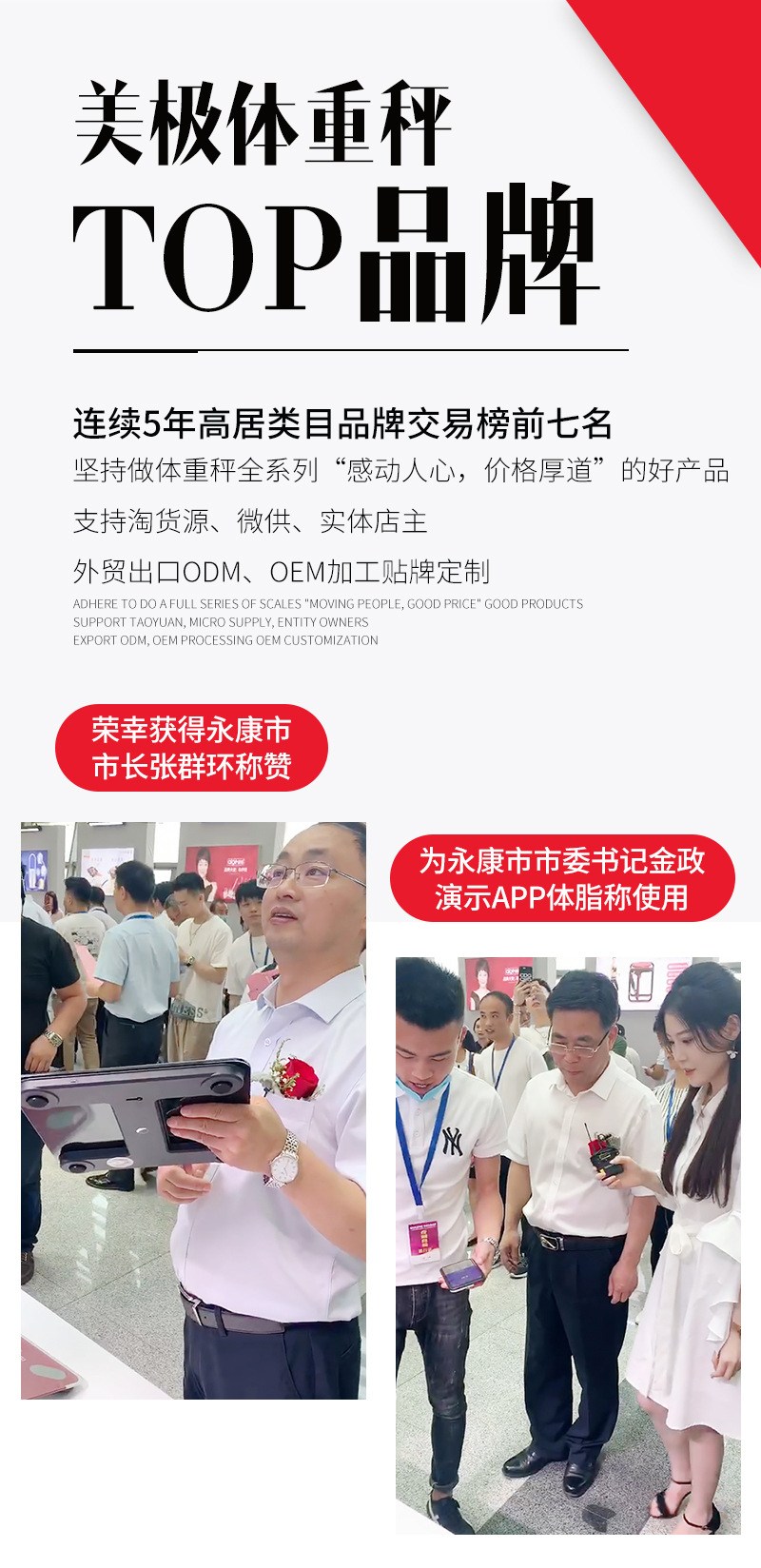 淘货源1