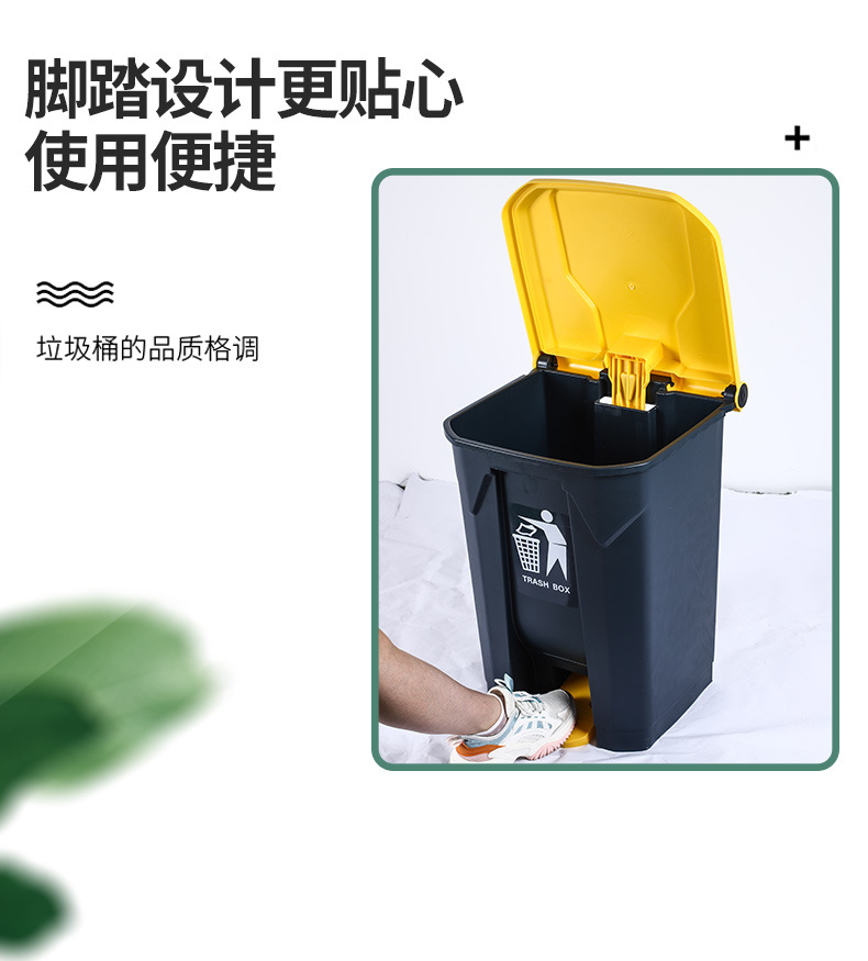 脚踏垃圾桶30L50L80L100L塑料家用脚踏垃圾桶分类垃圾桶详情4