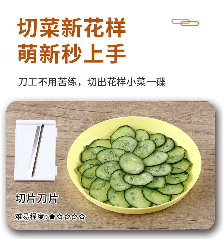 跨境多功能切菜器不锈钢面板套装家用厨房手动切片切丝磨蓉神器详情6