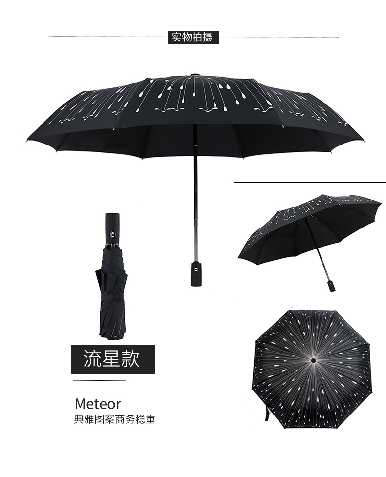 VHM7 wholesale fully automatic umbrella, self-opening and self-closing, large size for men, business, windproof, reinforced, women, suitable for both sunny and rainy days pic 12