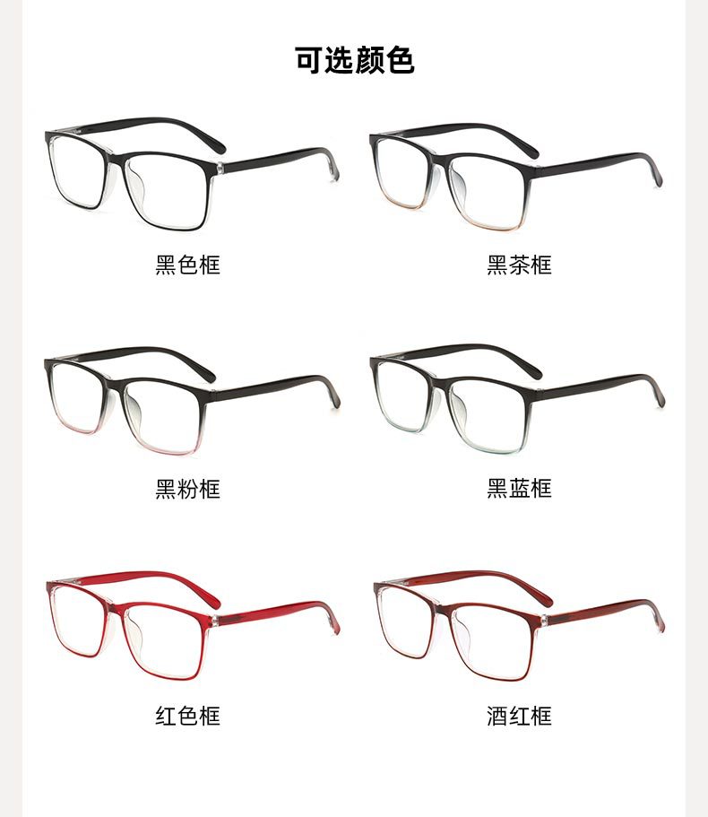 新款大框时尚年轻舒适女士老花镜高清男款老人镜跨境老视眼镜批发详情10